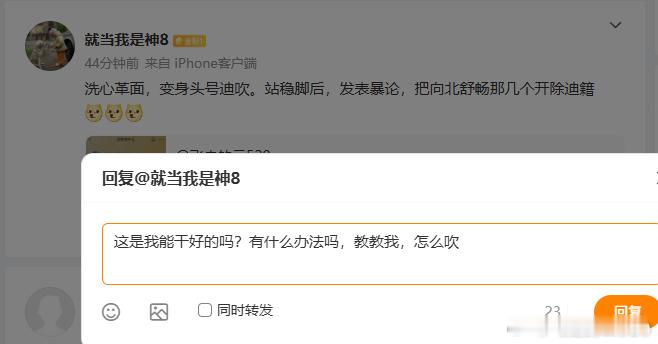 网友的办法能实现吗？ ​​​