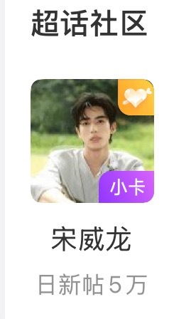 我靠 5w了 能不能每天来一波卡