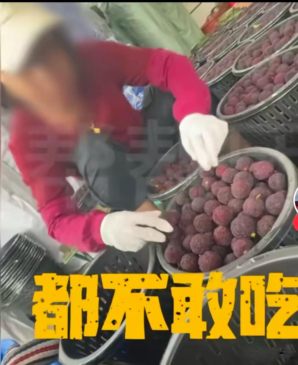 触目惊心。
福建黑心商家用超过8000倍超甜添加剂浸泡杨梅这事，如果细算一下，至