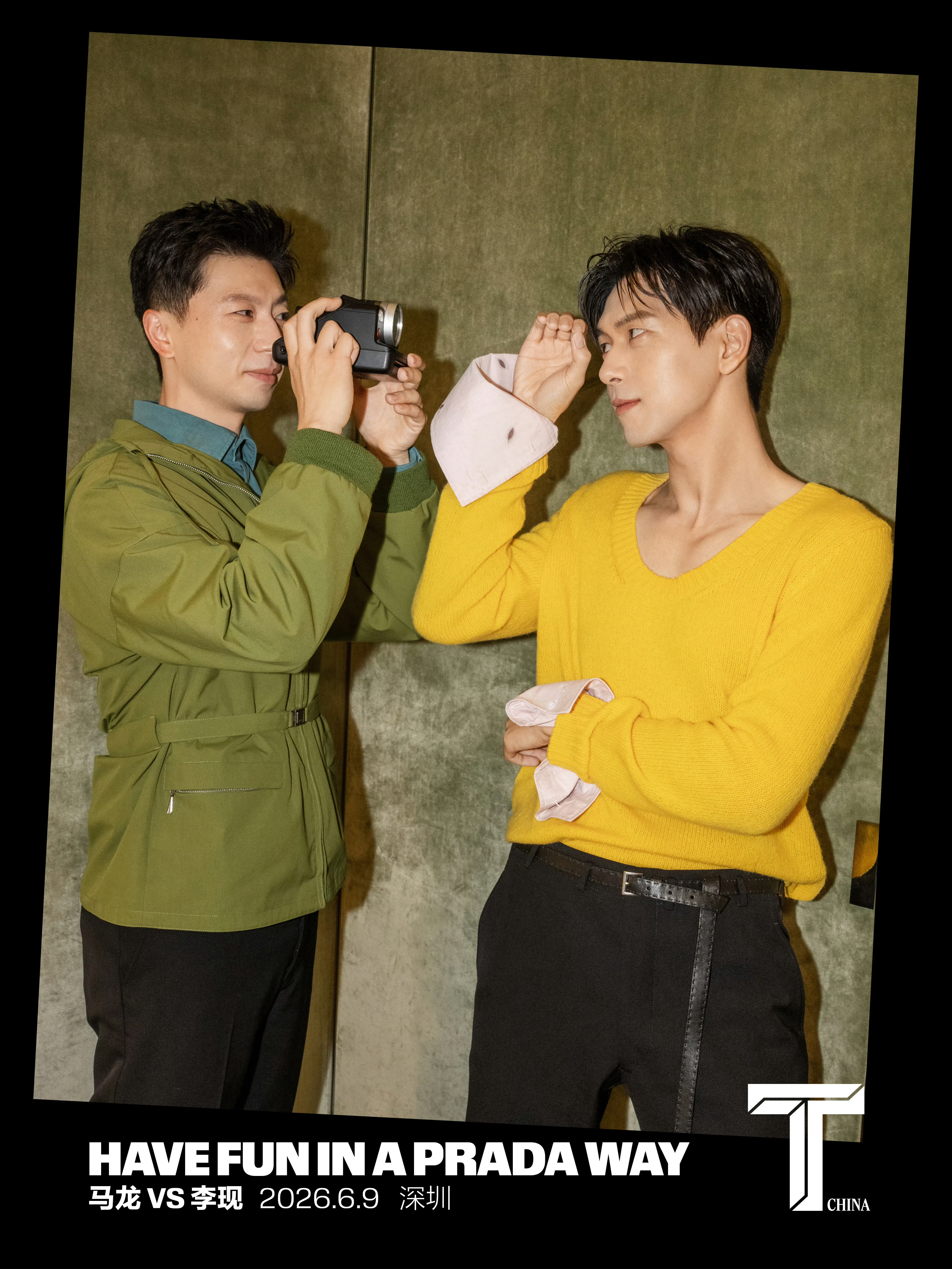 马龙 / 李现 / 白宇帆 / 林汉洲 / 梁家辉Prada✖️T magazi