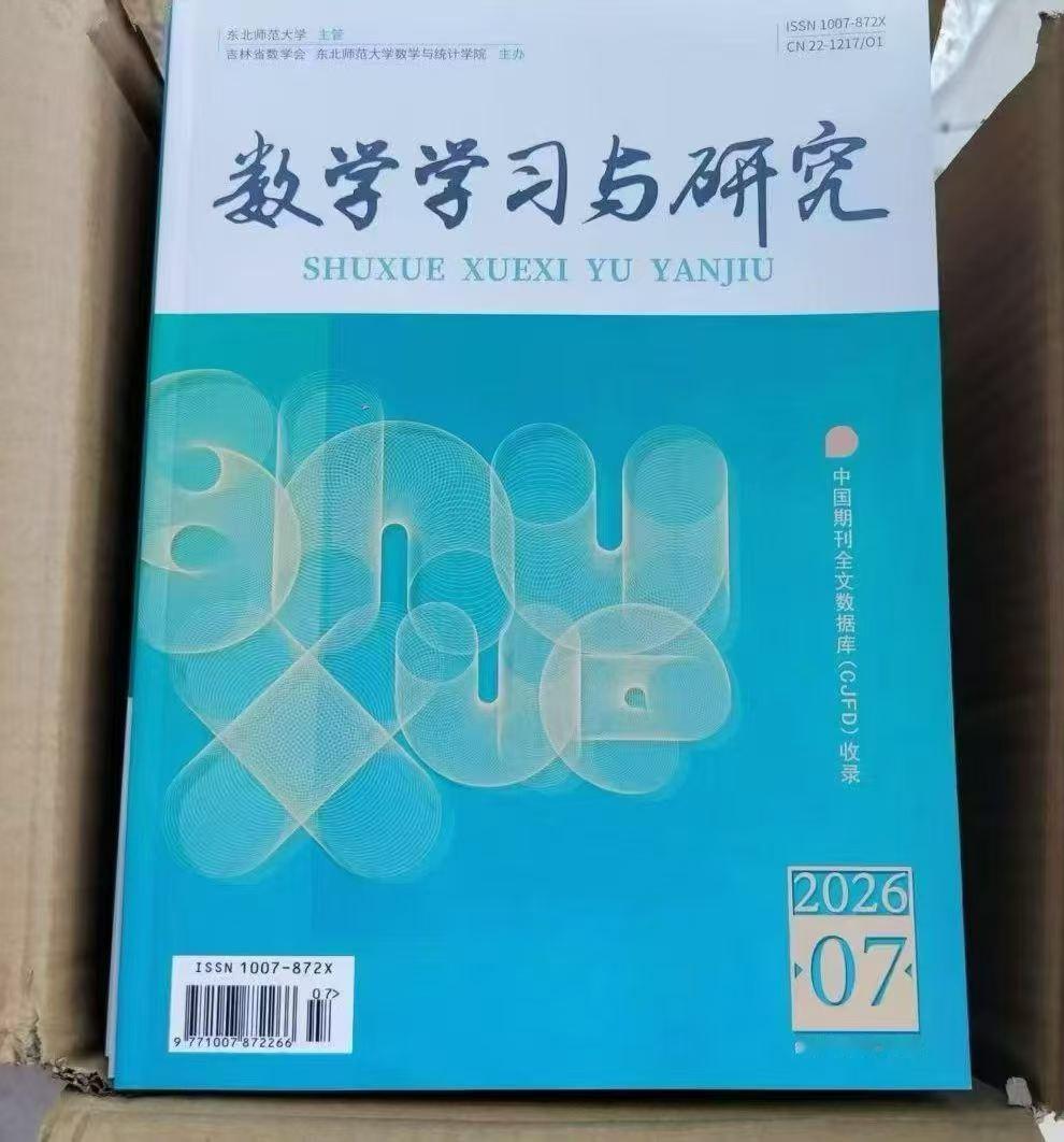 山东中小学教师职称评审：实验教学能力大赛获奖评职称能用吗？要是能用填哪一栏？实验