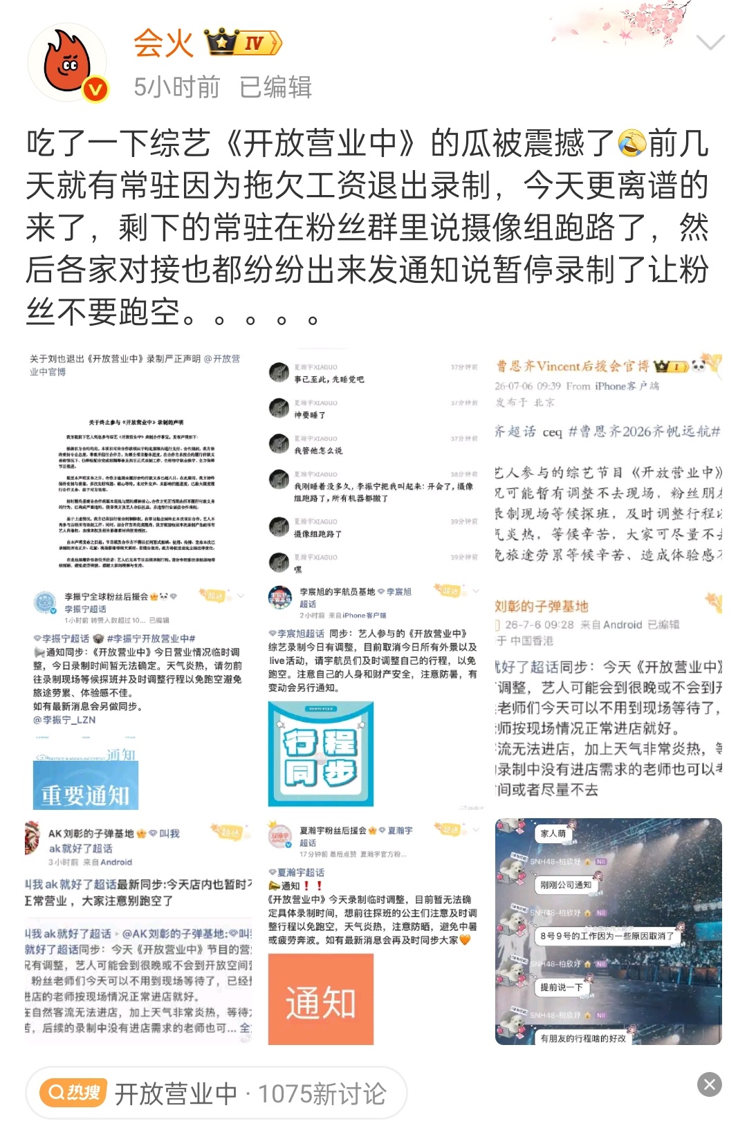 摄像跑路肯定也是因为拖欠工资吧 