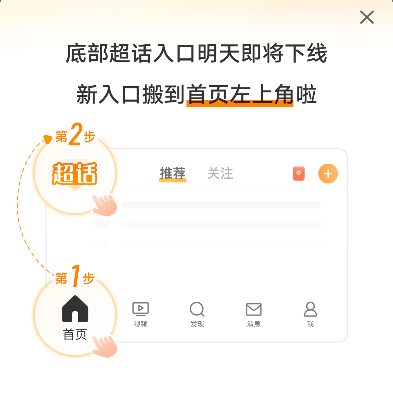 这个大眼有事没事，总得找点事太闲了   超话入口搬家了，望知晓～ 