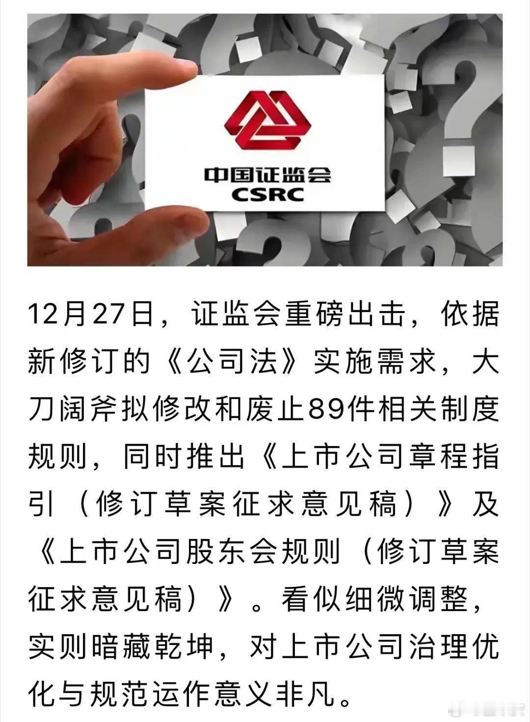 中国股市的里程碑：大A股历时30多年，有经验有教训，为中国的经济发展功不可没。但