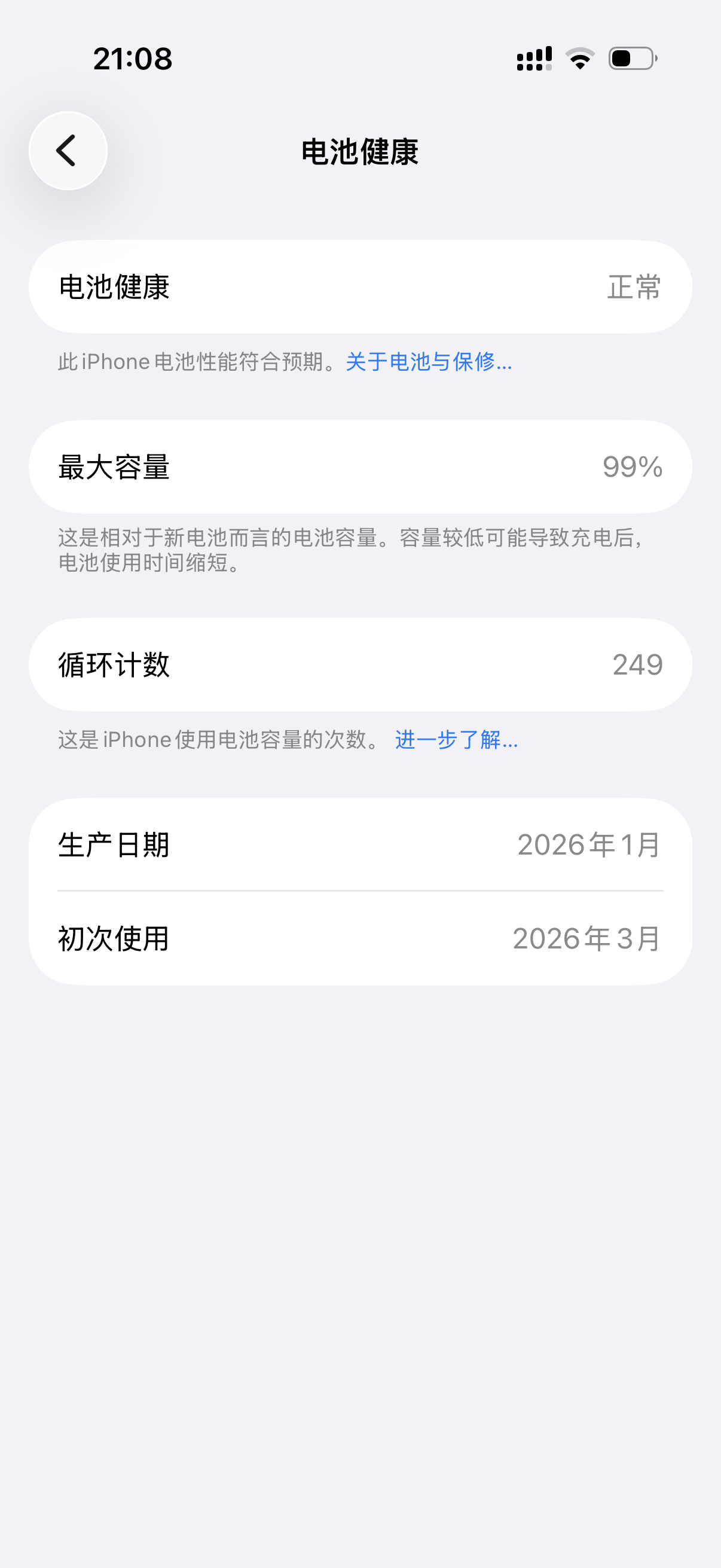 小17人人都说你不争气你真的也是不争气啊！ ​​​