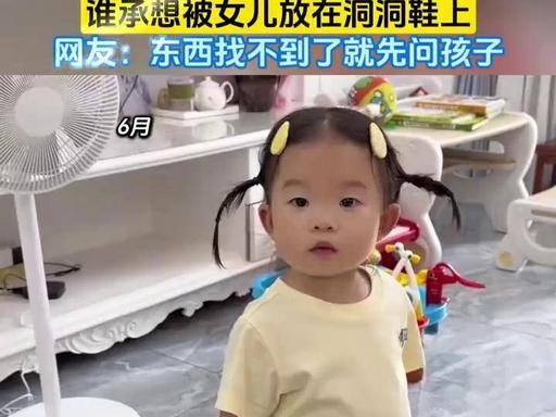 这谁能想到，一名男子在家中苦寻蓝牙耳机整整一个月，始终笃定耳机从未被带出家门，翻