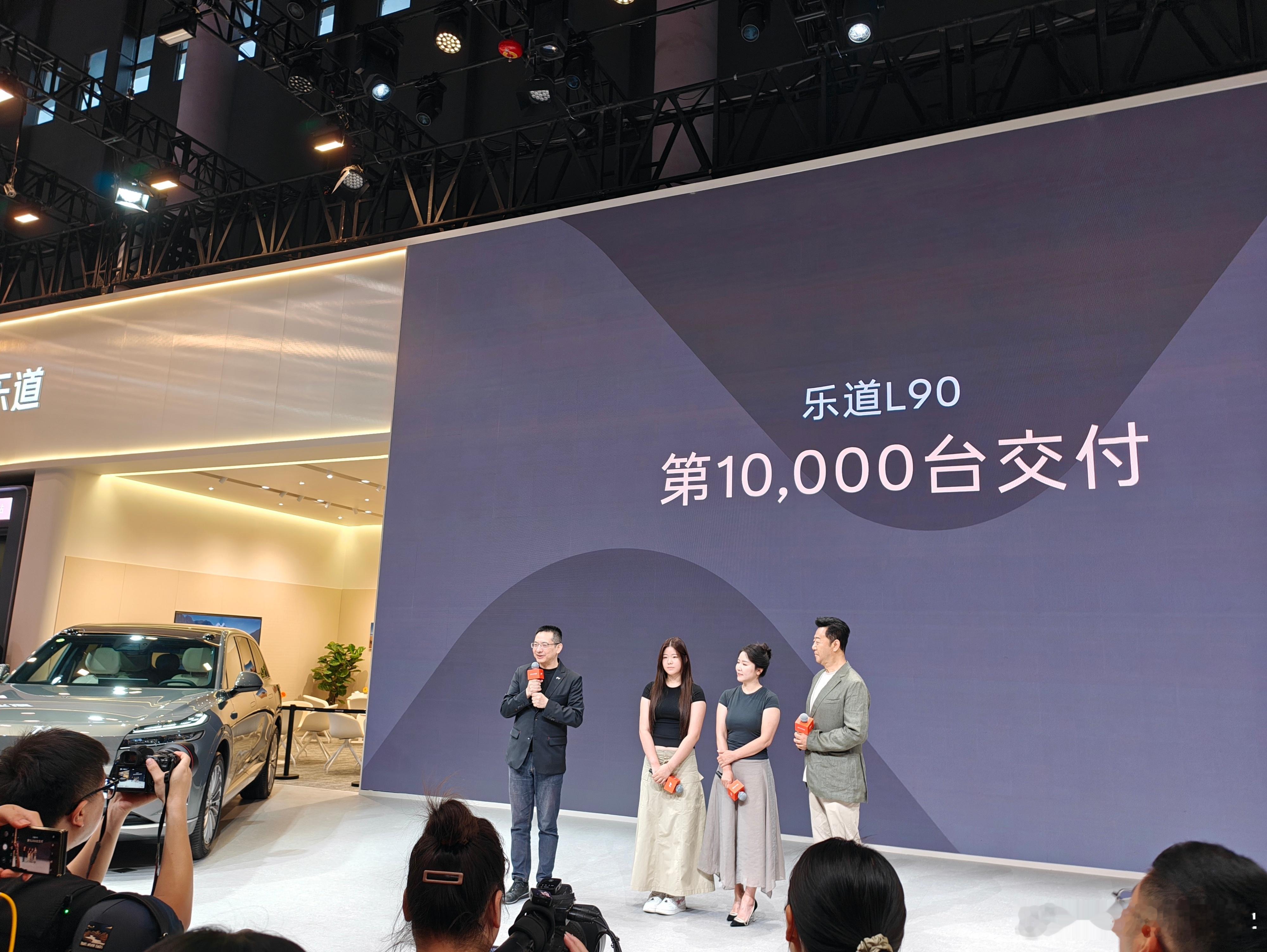 乐道L90的一万台交付仪式，原来是给疯狂的石头里面的郭涛老师。郭涛成蔚来乐道l9