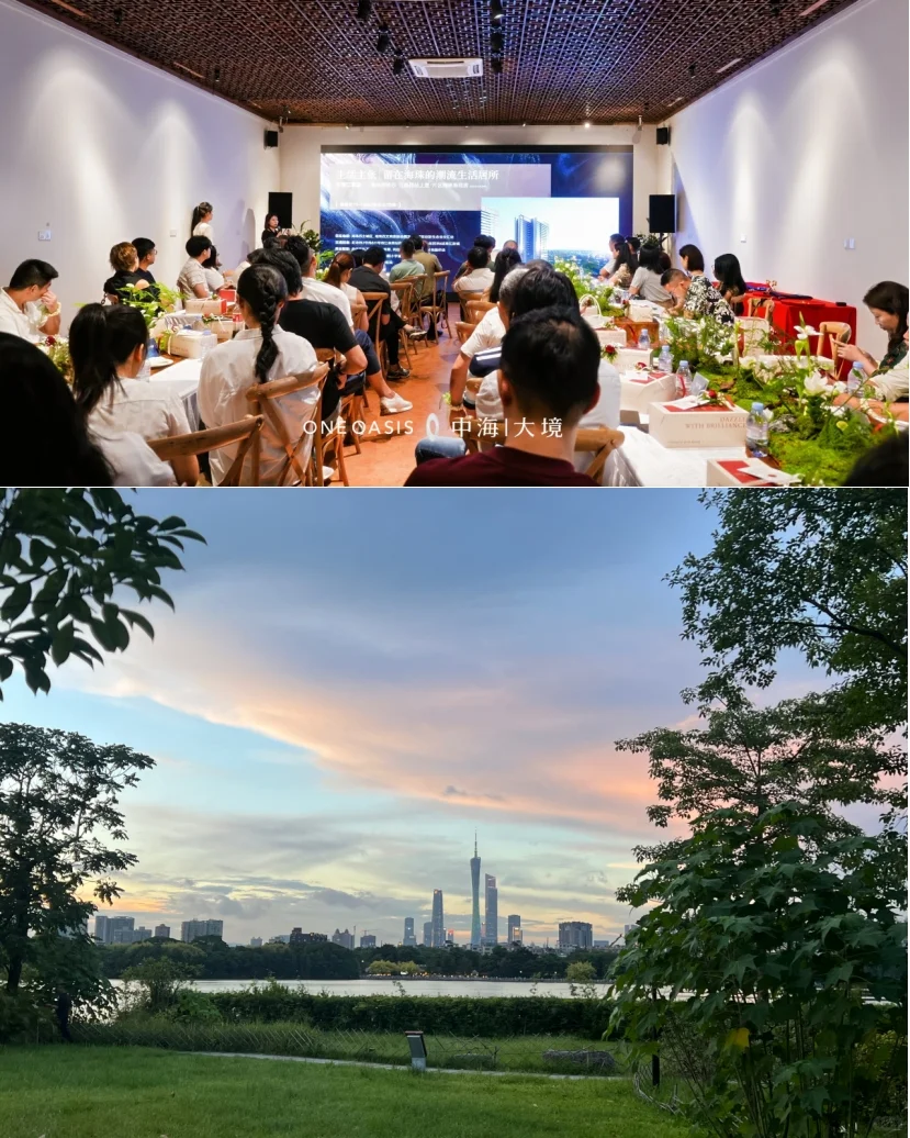 中大附属学校正式官宣！就在中海大境旁