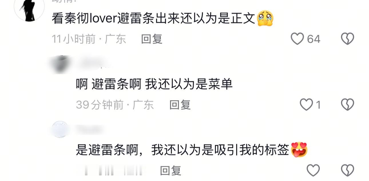 笑死我了 