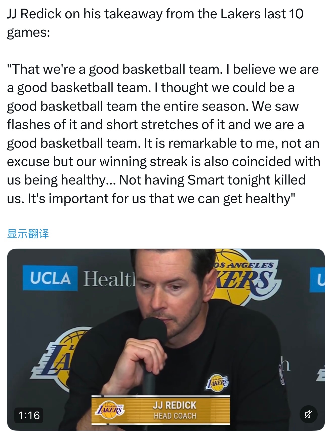 雷迪克谈湖人最近10场比赛的感想：“我们是一支优秀的篮球队。我相信我们是一支优秀