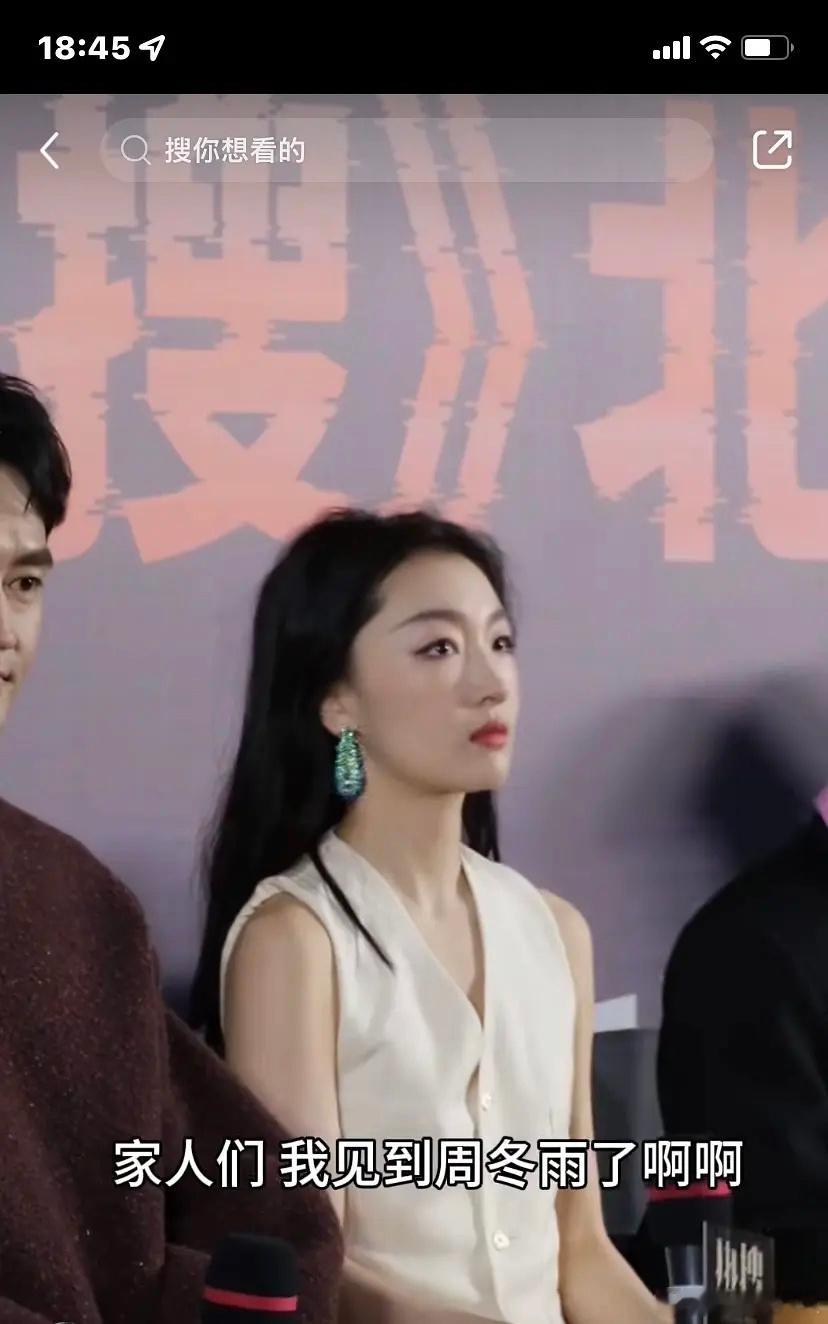 为什么周冬雨怎么变好看了 ​​​