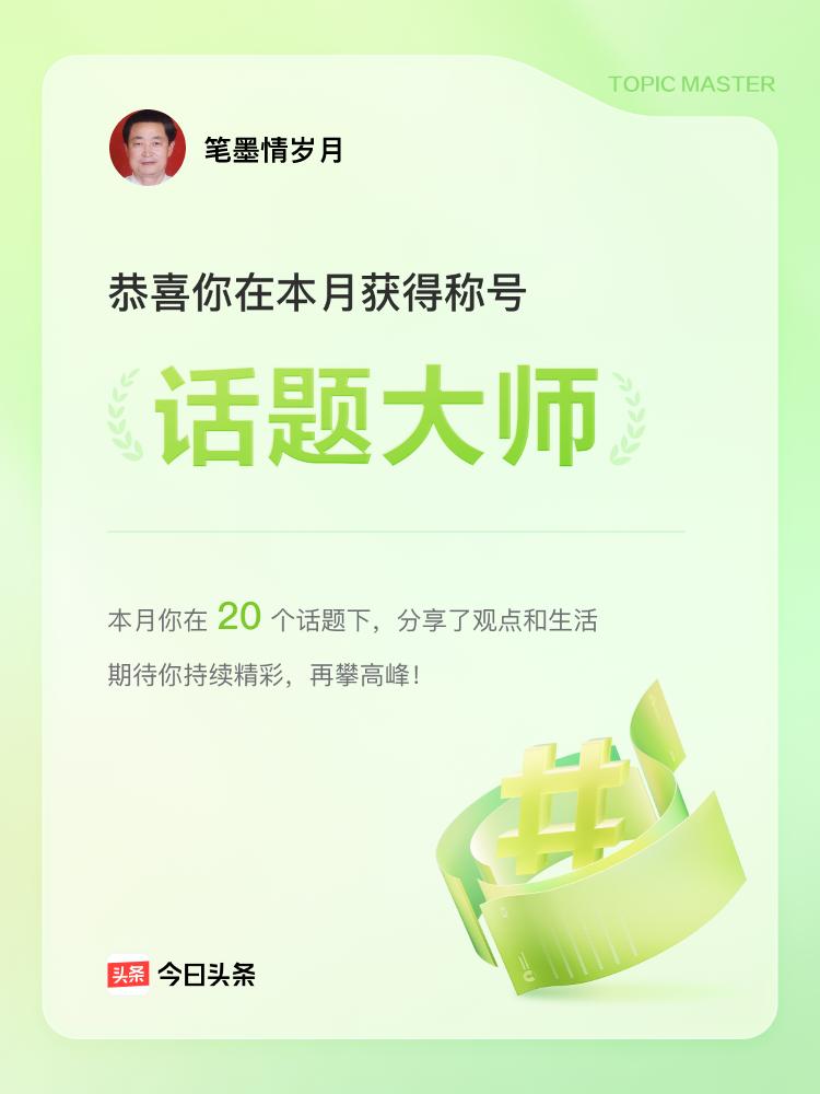 周卫星楷书唐皮日休《桃花赋》
分享书法话题 大家来论书法 来聊聊书法吧 临颜真卿