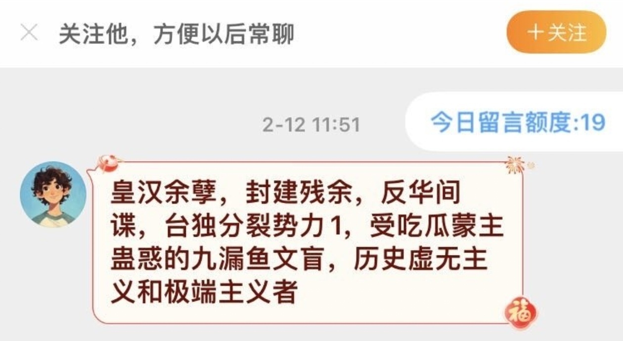 鞑倭蛙网军发一条这个多少钱？正本清源 深圳