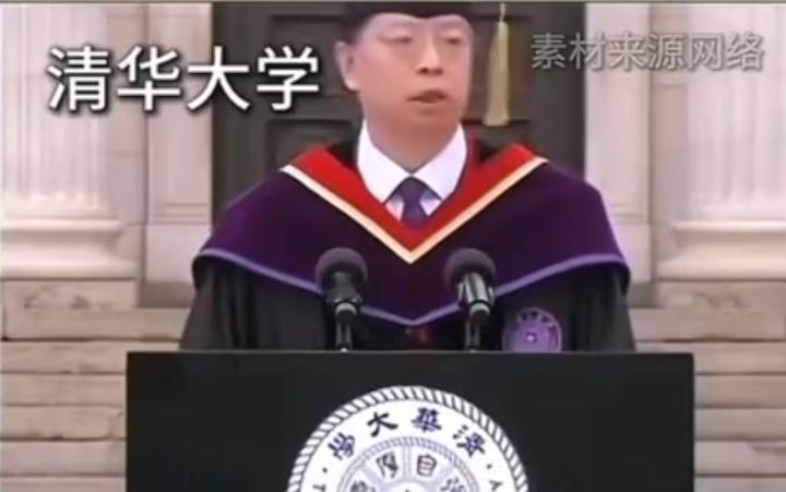清华大学校长、哈佛大学校长、东京大学校长在开学典礼上的讲话（要点）
     清