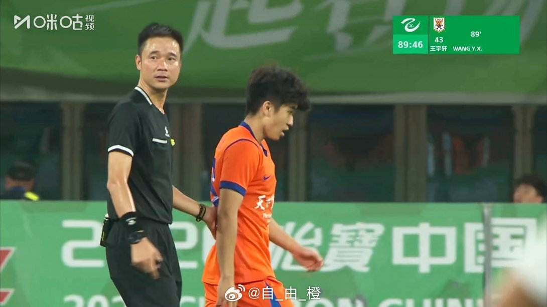 第89分钟，王宇轩进球！山东泰山B队1-0山西崇德荣海。 