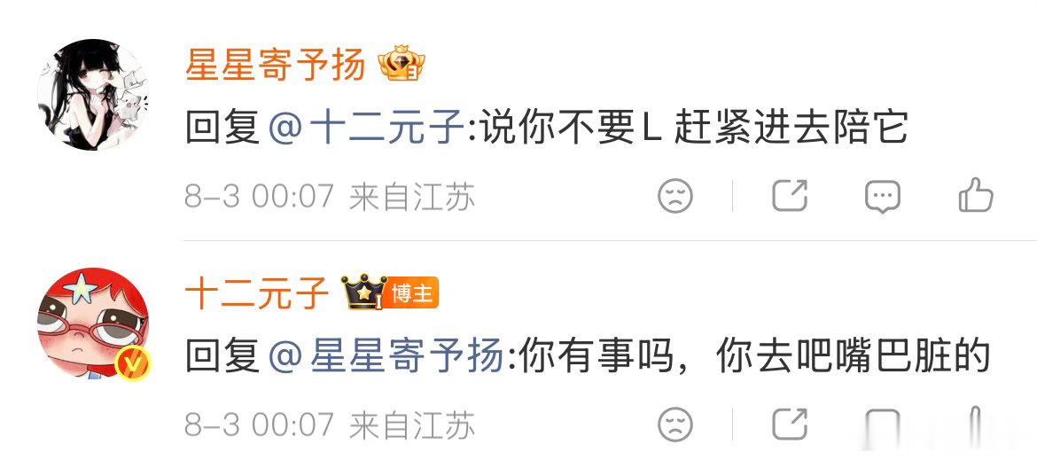 嘴巴臭到处骂，三观和水一样流走了，戳到痛处才会疯狂乱咬人，我说的医闹怎么扯到的医