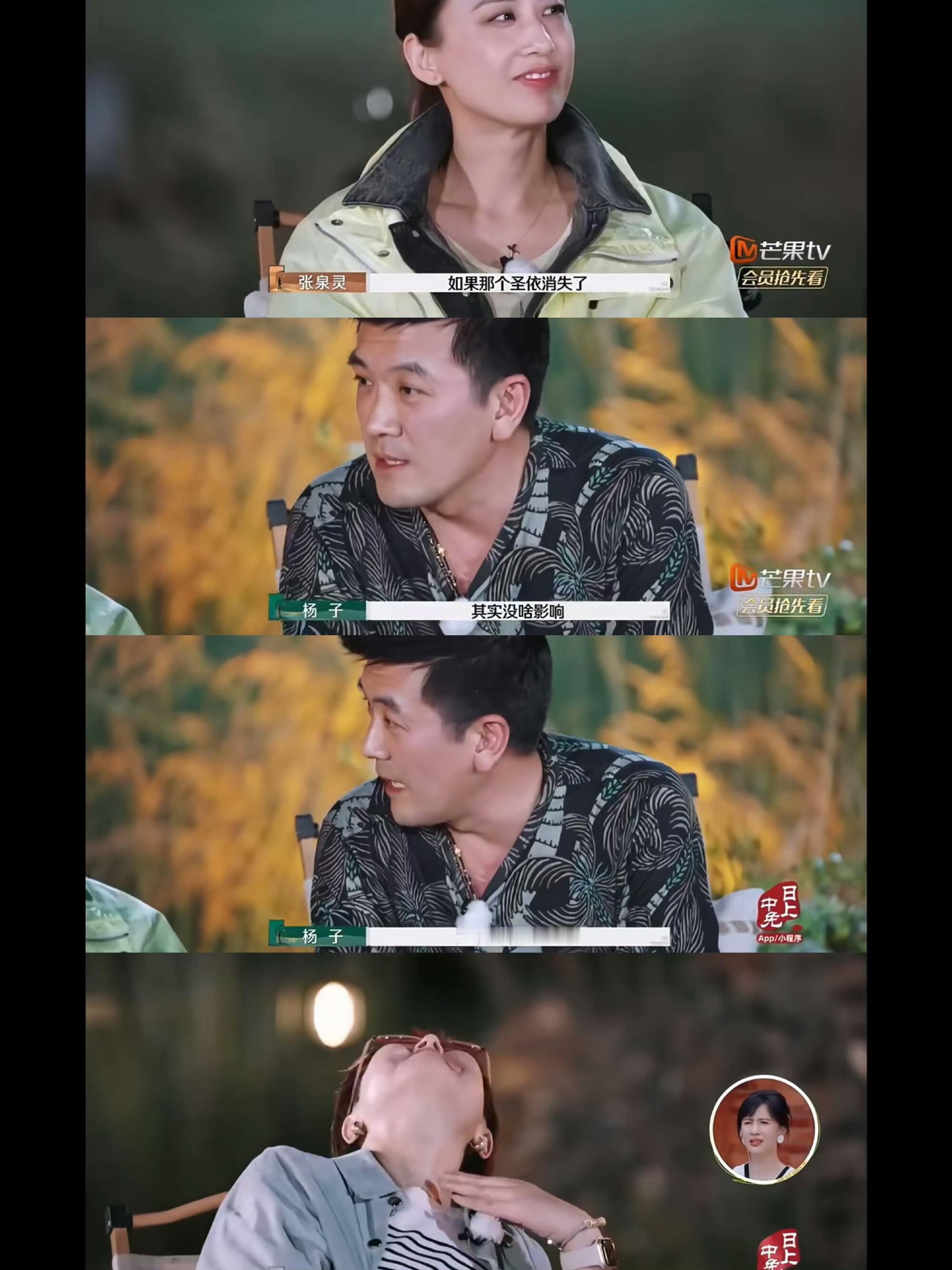 《再见爱人》绝对不是剧本！看之前：有剧本，演的吧看之后：绝对是真的，编不出来尤其