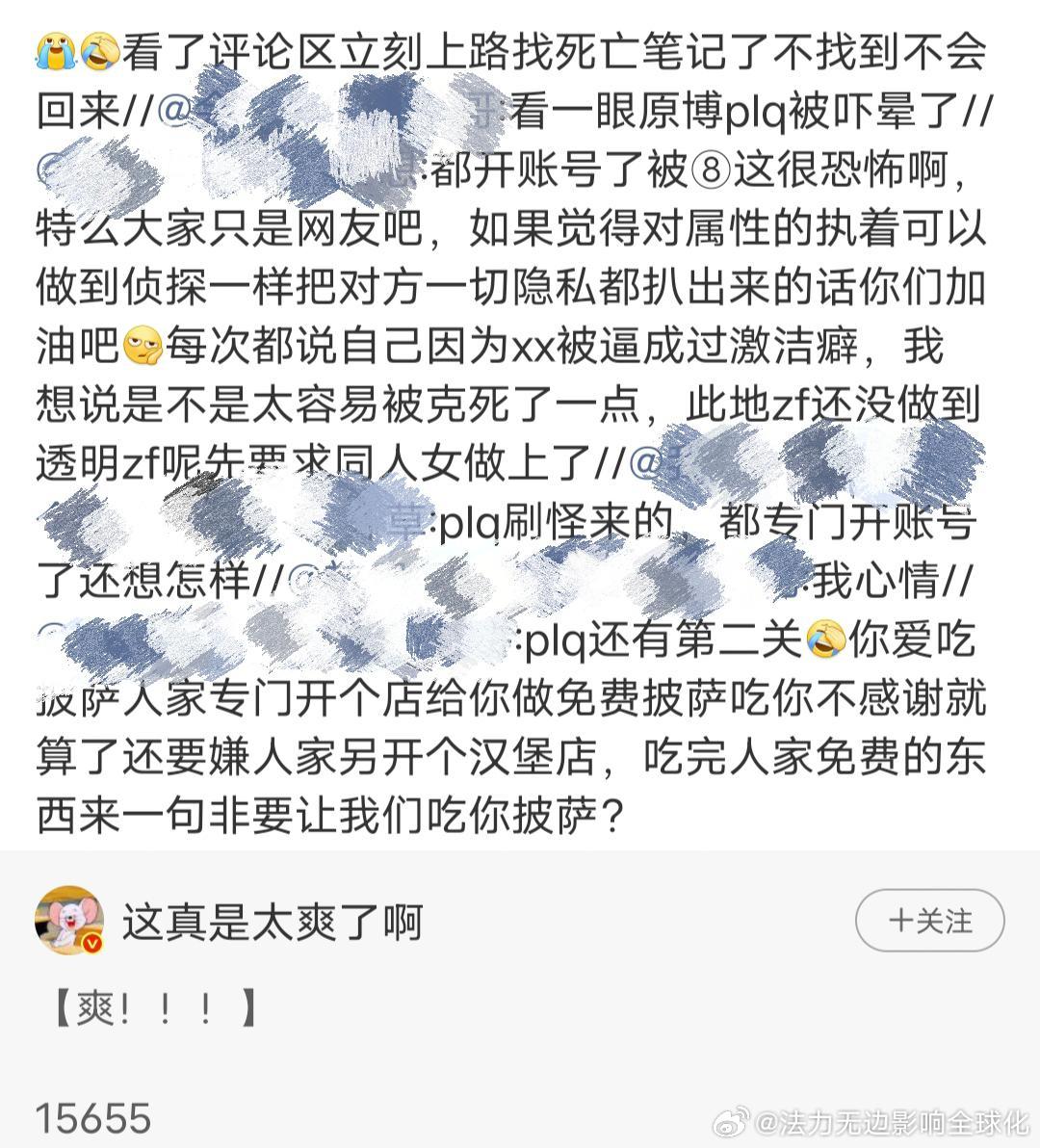 扯了这么多就为了合理化藏属