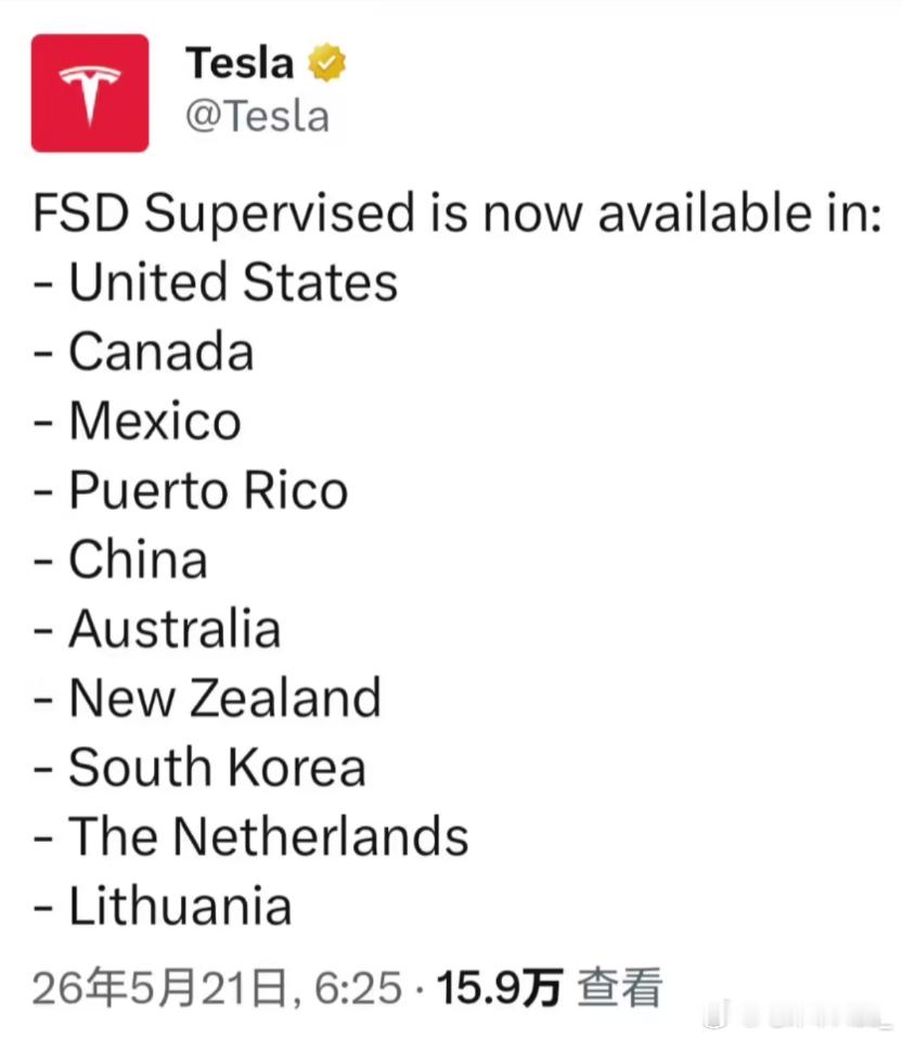特斯拉监督版FSD官宣支持中国特斯拉刚刚宣布，FSD  Supervised（监