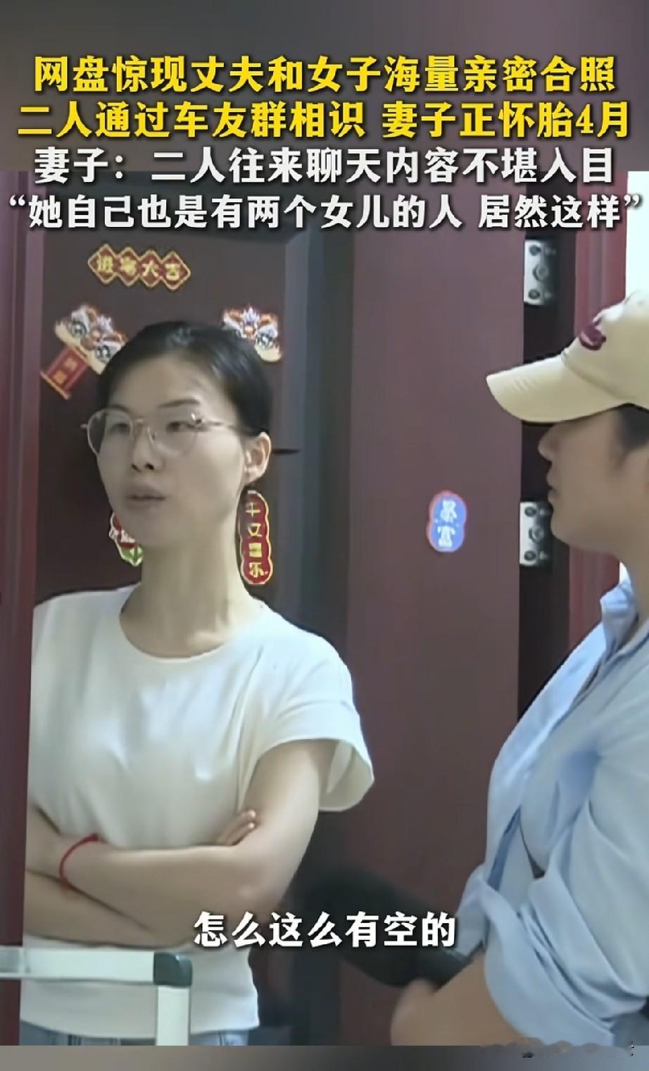 湖南常德的刘女士，和丈夫结婚十年，两人已经有一个女儿了，在她怀二胎的时候，发现丈