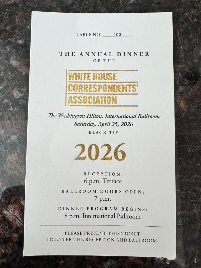 王冰汝亲历证实，白宫记者协会晚宴单张门票就要500美元。谁料晚宴刚开场，菜还没上