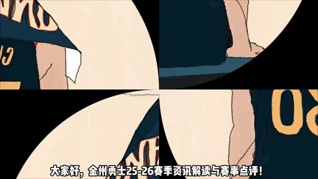 勇士想换字母哥必须搭上吉米？库明加加选秀权去换特纳值不值？斯潘塞又为什么该进首发？这几个话题一次聊明