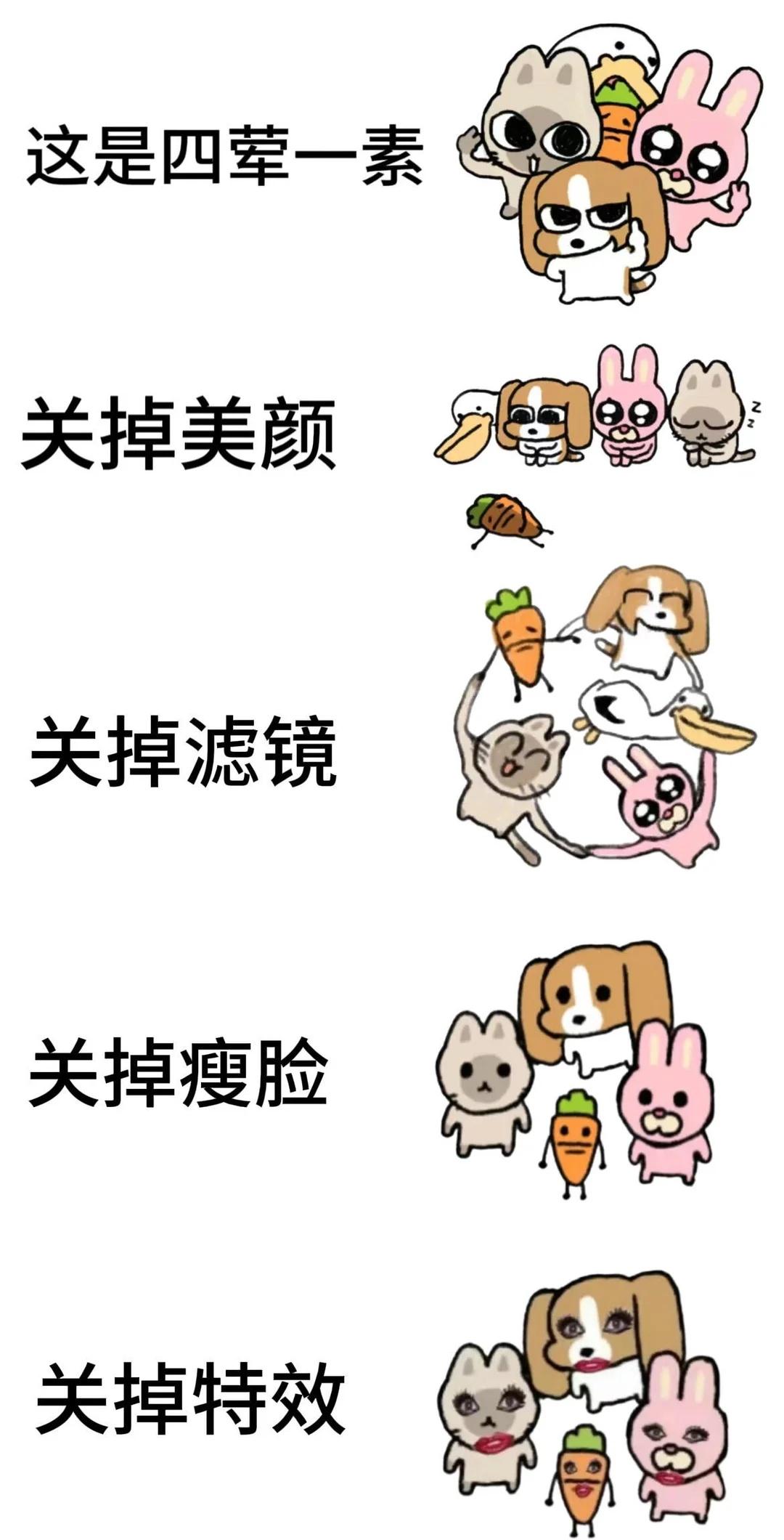 还是加上吧
比格多栋   暹罗厘普   世界是一个巨大的厘普   梗图   本人