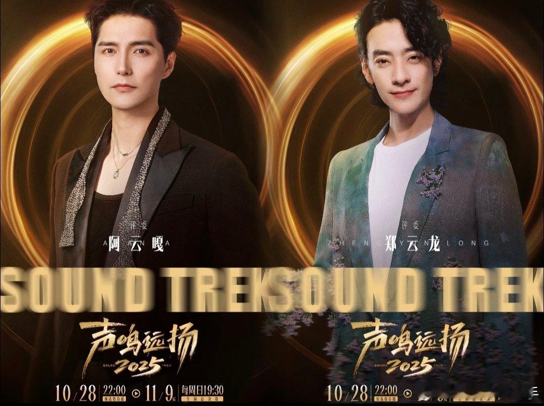 以为阿云嘎郑云龙要收徒了 卢飞扬的低音炮自带主角光环！首战失误却被阿云嘎主动递联