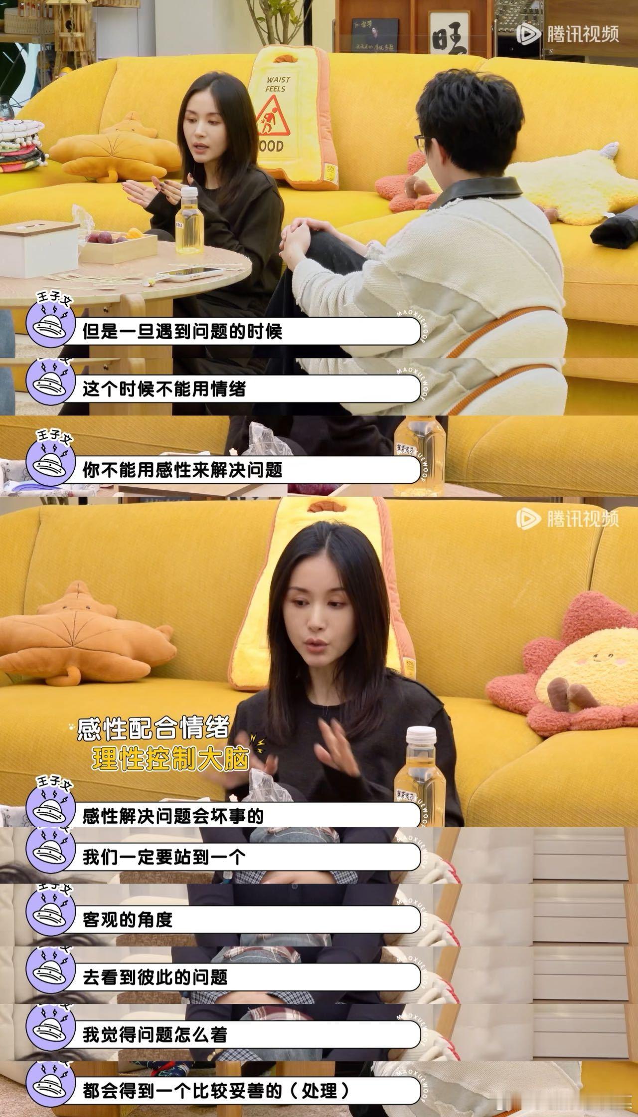 王子文自曝三年没谈过恋爱被王子文的恋爱态度狠狠圈粉，不焦虑不将就，既懂得享受恋爱