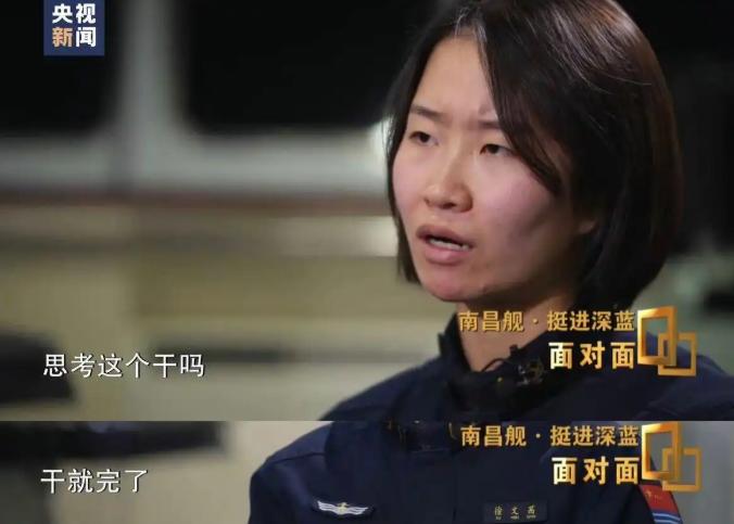 细节曝光！我万吨大驱以一敌二，逼退外舰，女舵手：干就完了
 
3月20日，央视在