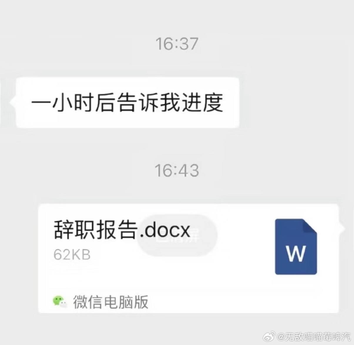 本人抗压能力 