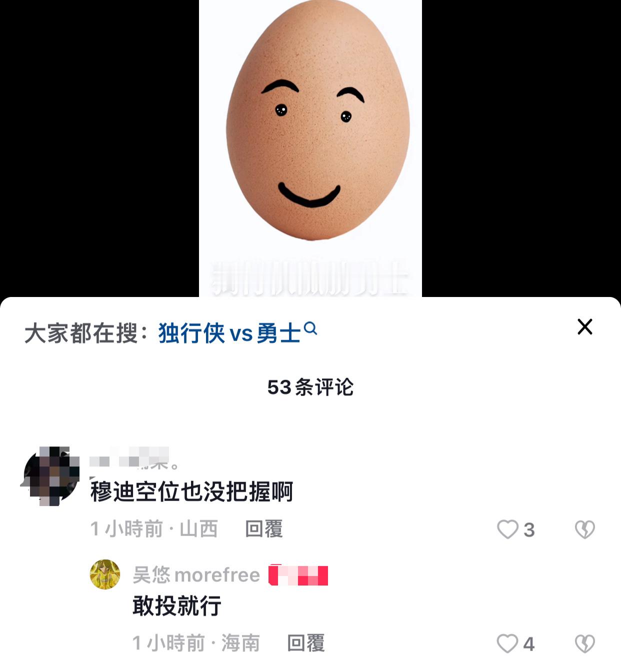 哦豁[doge] 