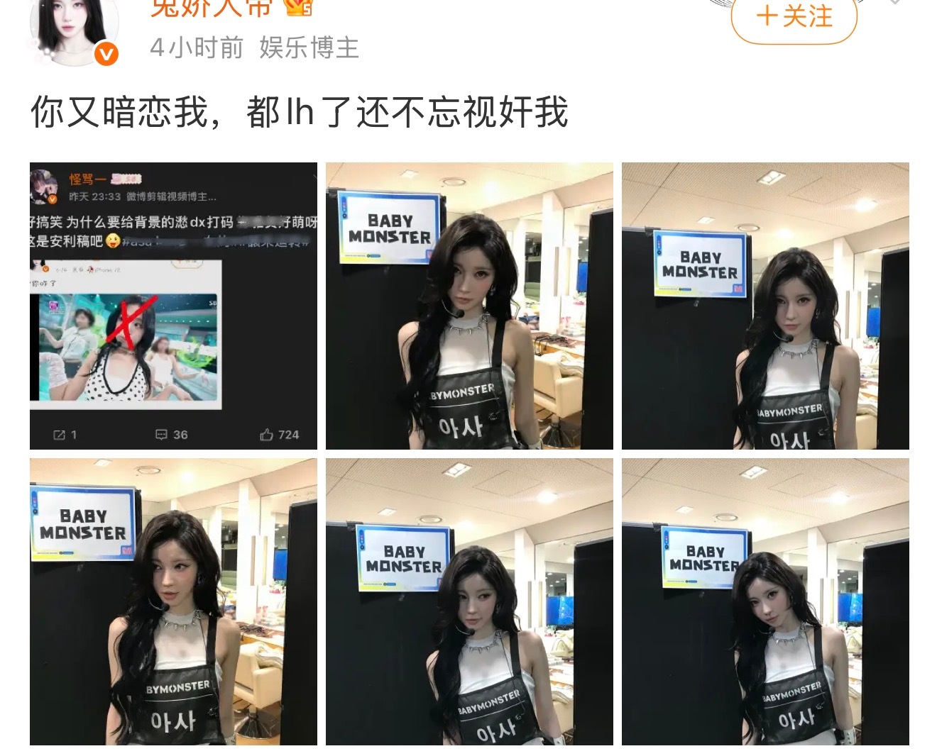 asa kpop一女的哎哟快别yy了都lh了怎么视j你 脑子像奶油一搬化开 