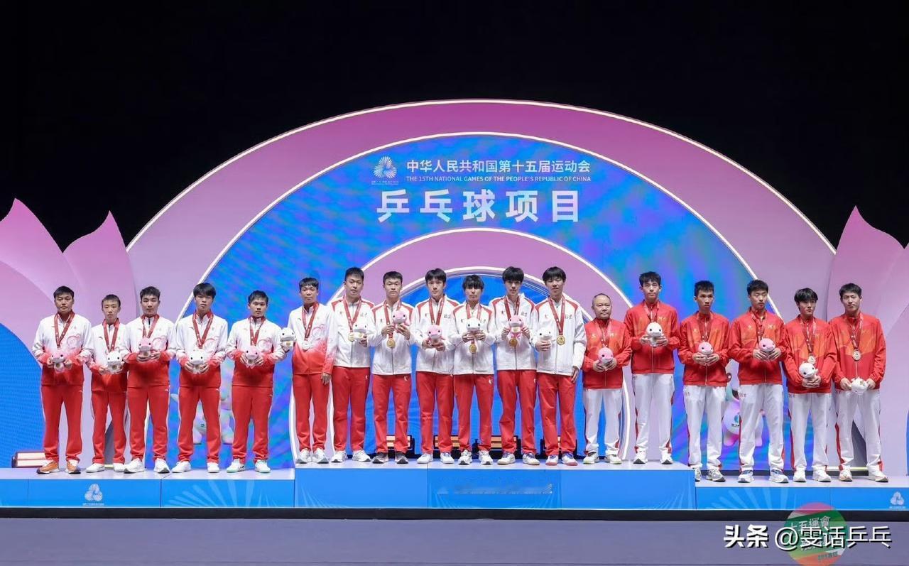 乒乓球项目青年组男团 颁奖仪式 ​​​
2025.11.13