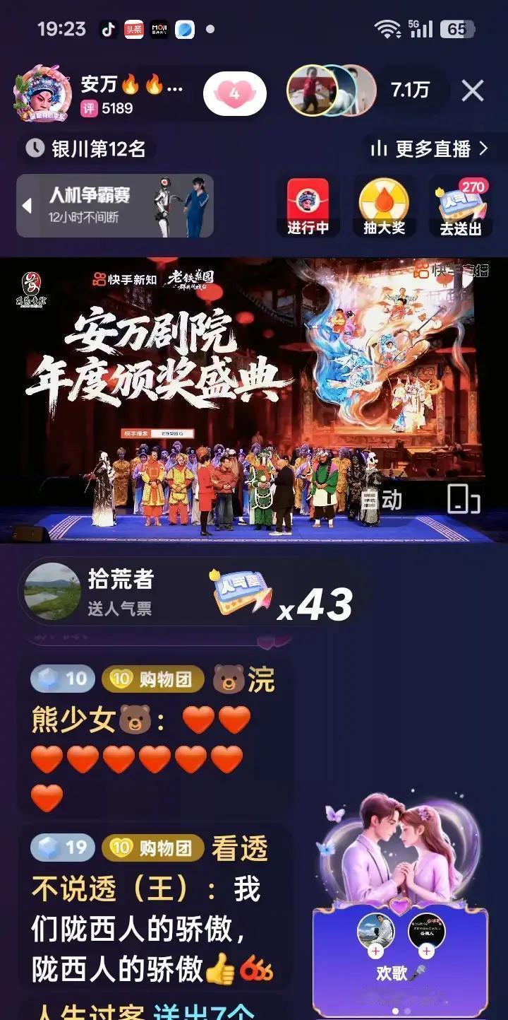 8万人挤爆后台看颁奖
 
安万剧院昨晚演完《三打白骨精》，没散场就把镜头切进化妆