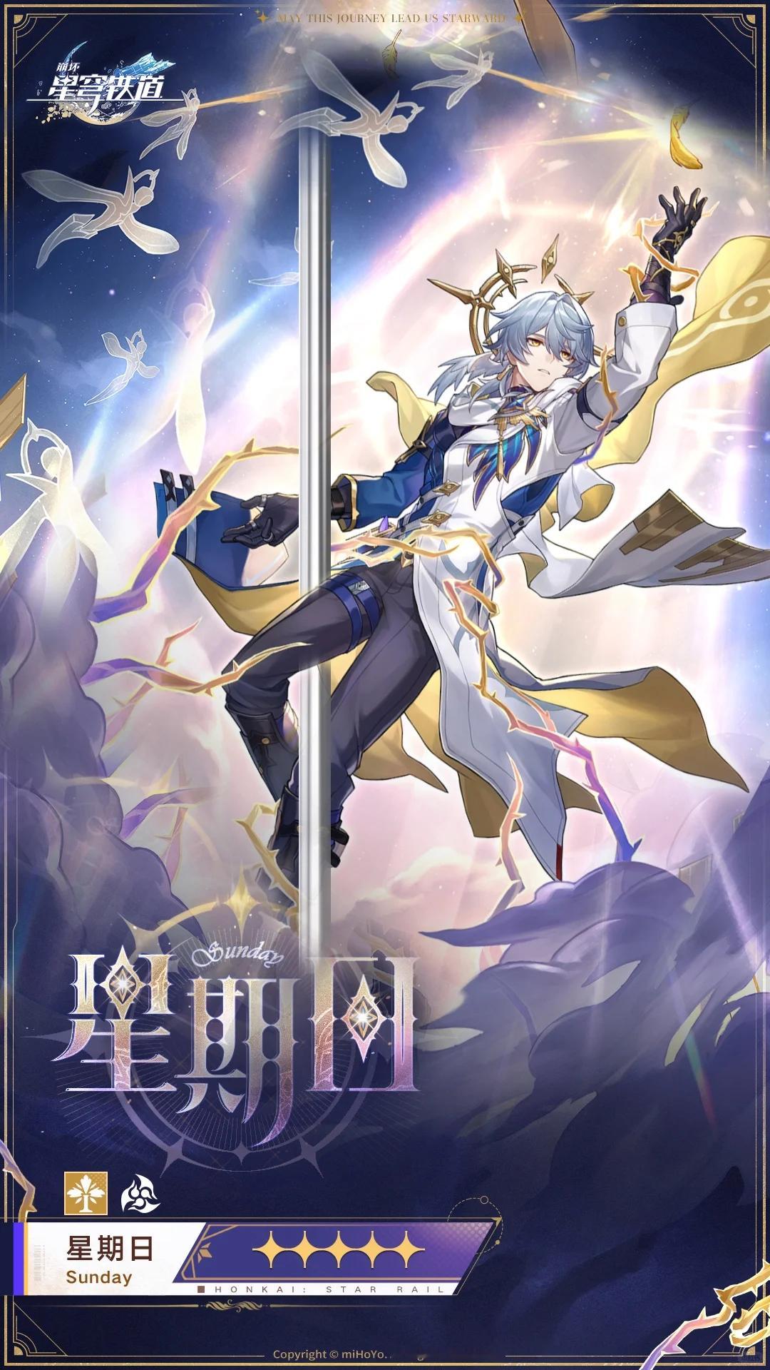 星期日的立绘出来的那一刻我就知道会有人这样做[允悲][允悲][允悲]#崩坏星穹铁