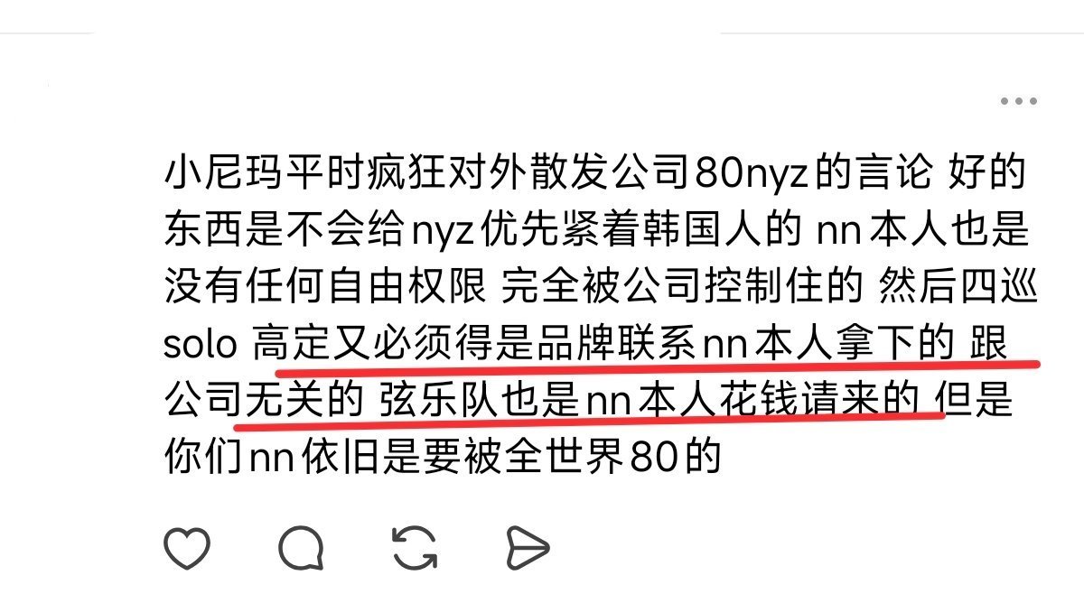 看到宁艺卓新高定就发了狠忘了清了，接下来要是真•每一场演唱会都换一件高定，这些人