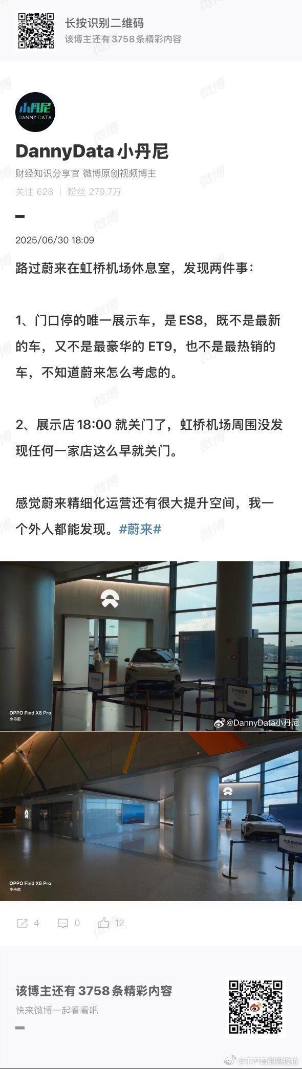 小丹妮老师，你猜猜看为什么呢？～有没有可能这个休息室开业之前这台车就在走安全的报