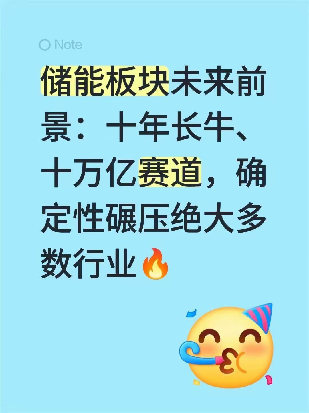这句话大方向没错，但不能盲目乐观，要理性辩证看待👇
 
✅ 为什么说它逻辑很硬