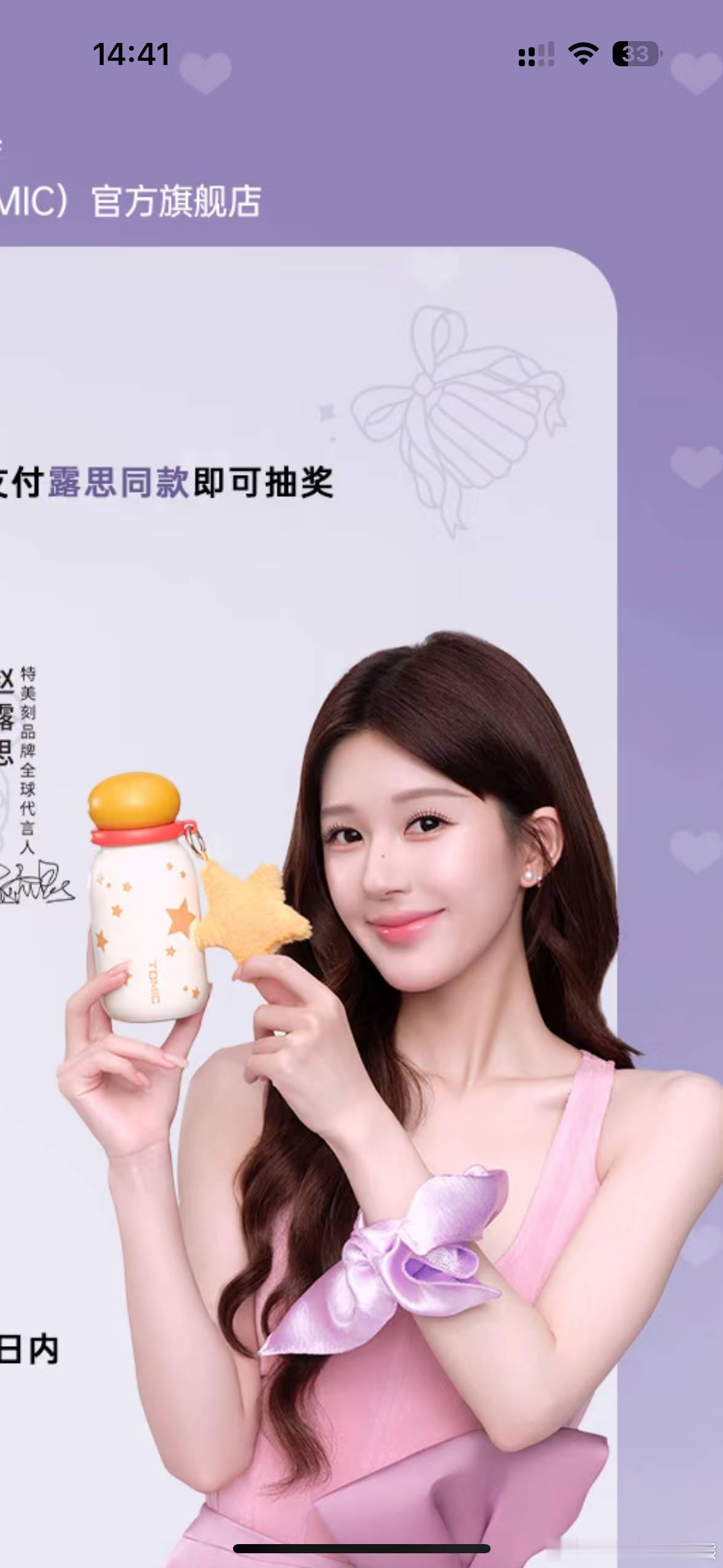 妈妈最爱星星👀 