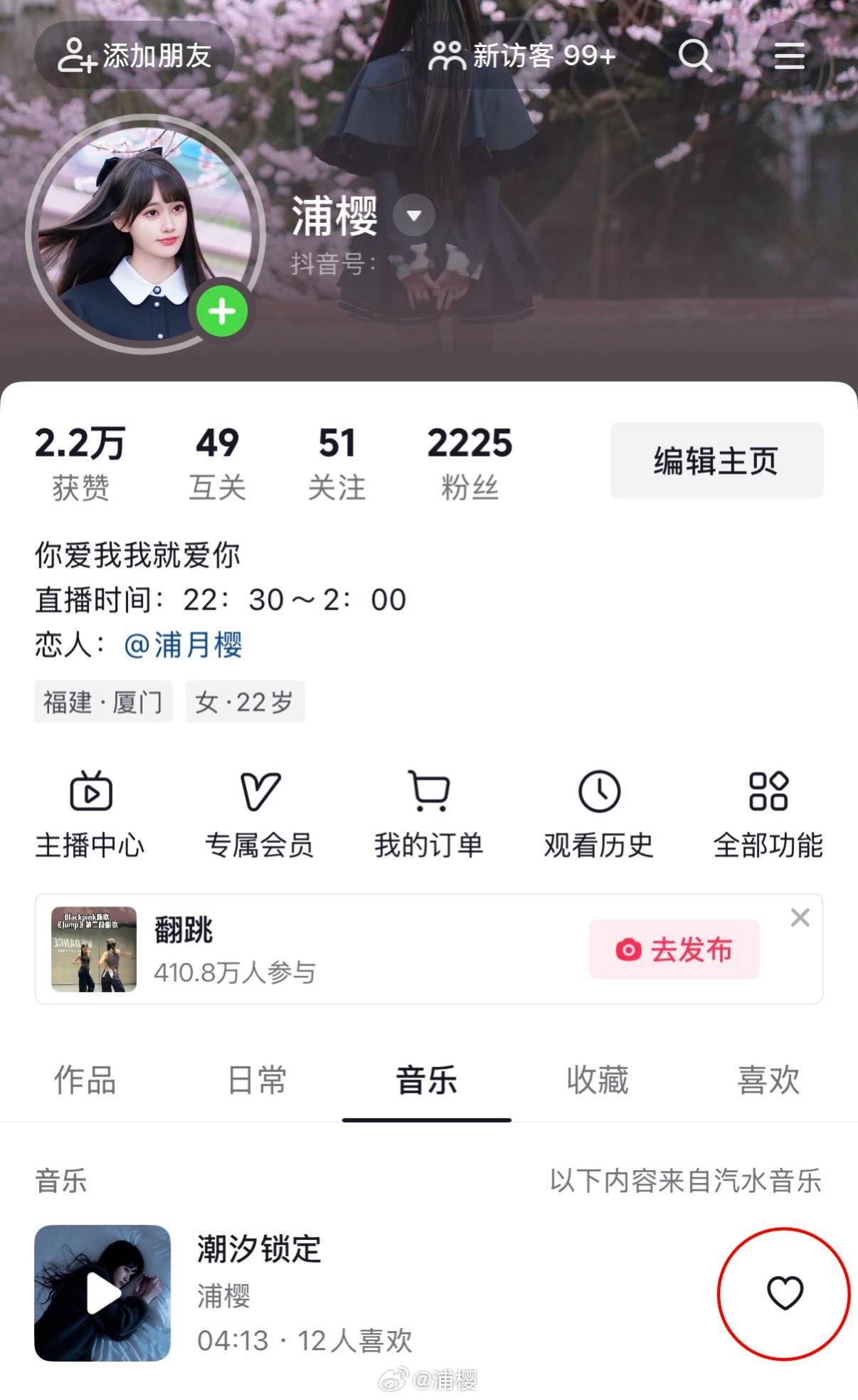 我的第一首原创单曲已经发布在网易云和汽水音乐啦大家可以的话去🎶主页点个爱心！这