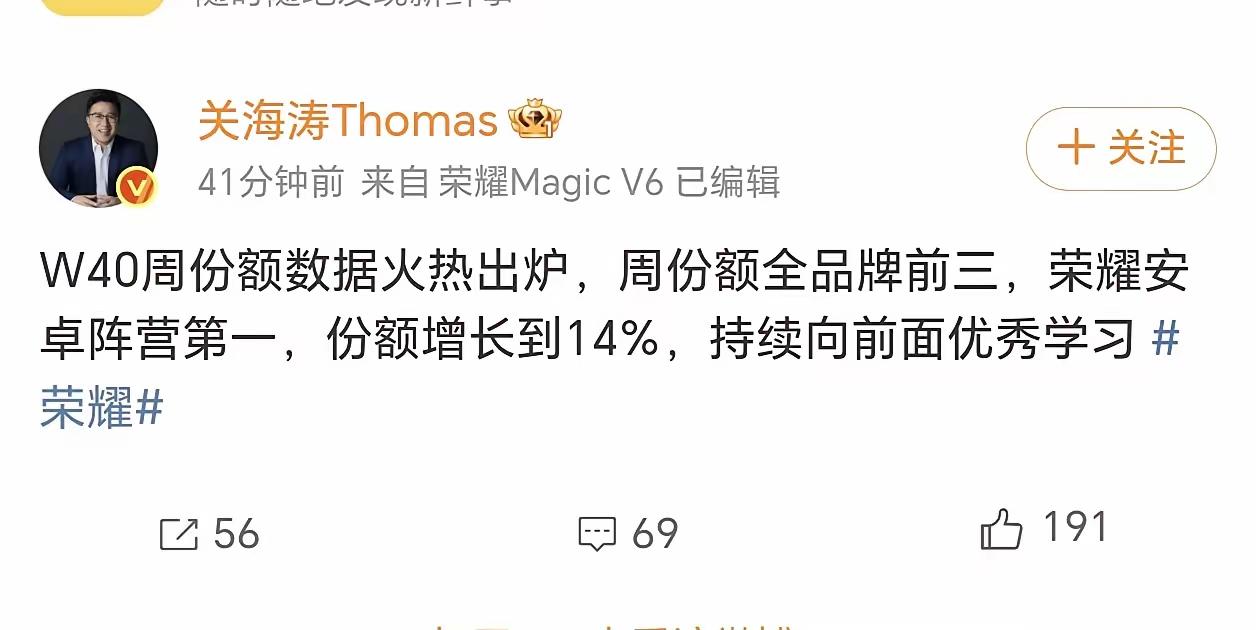 你们心心念的W40周销量榜终于来了！不出意外的话意外还是来了！

这次重新洗牌！
