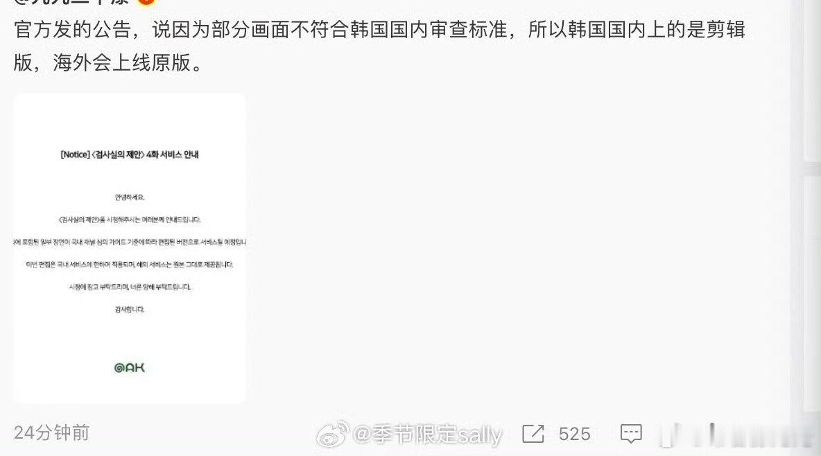 恭喜啊，韩国腐剧也要环韩国了，所以腐剧在任何一个国家都是小众。。。 
