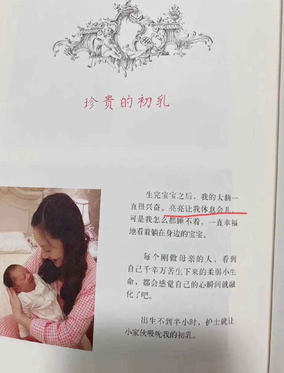 李小璐真的爱过贾乃亮吗？
连文中她说的都是“亮亮和我” ，不是“我和亮亮”
女人
