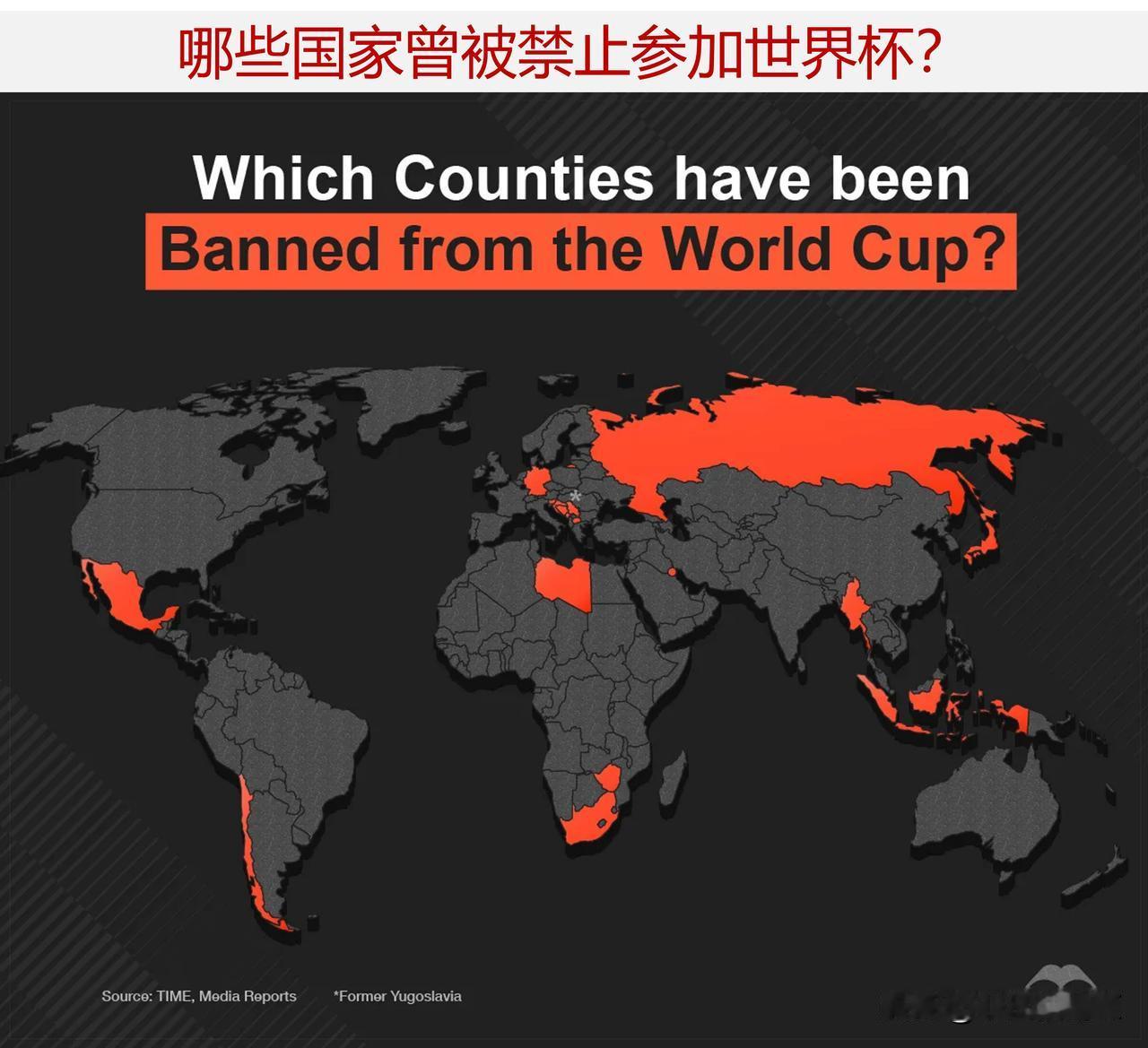 哪些国家曾被禁止参加世界杯？

自 1930 年国际足联世界杯创办以来，仅有为数