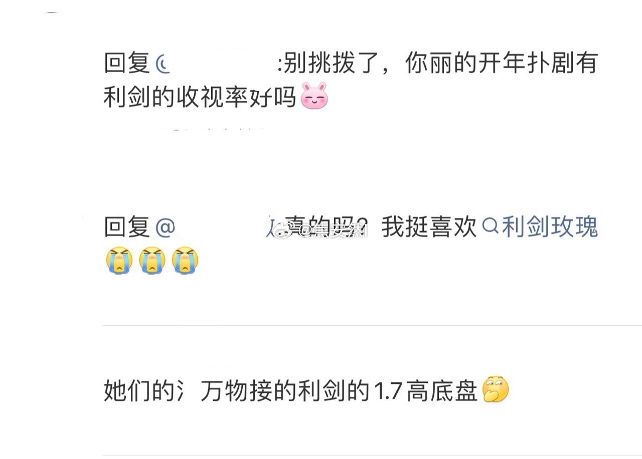 两家关系不挺好的吗…… 