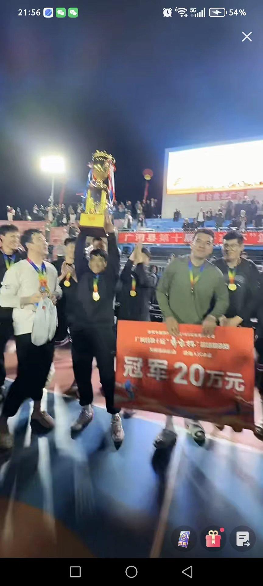刘二狗西南YGC勇夺广河第十届齐家杯冠军
 
广河县第十届“齐家杯”篮球邀请赛圆