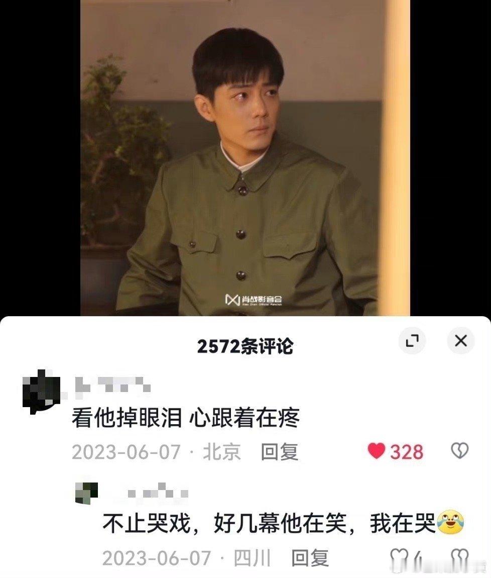 #肖战没入围# 白玉兰入围名单 #白玉兰提名名单没有肖战# 没有就没有吧……只是