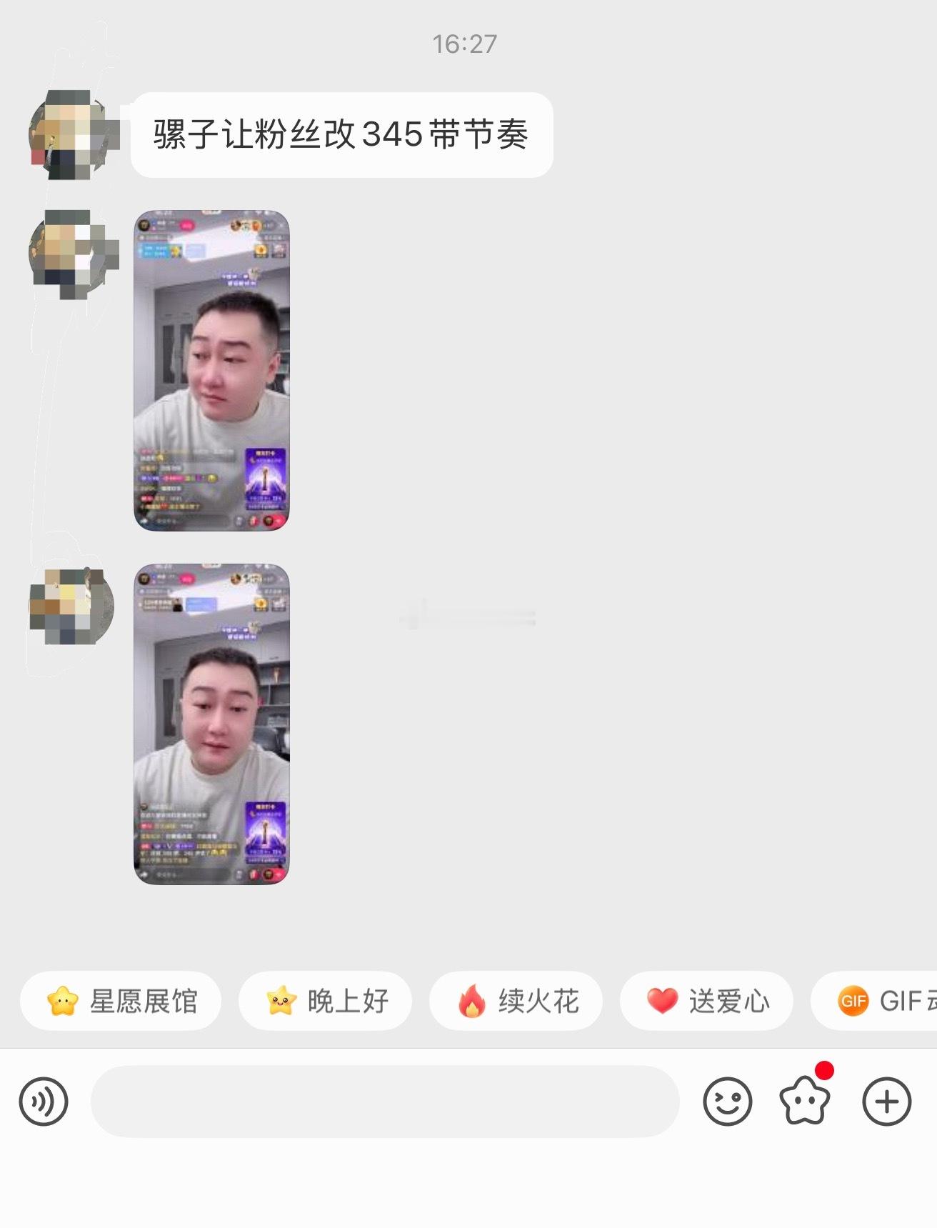 投稿：骡子承认欠钱和私自改佣金后，让粉丝改345带节奏！ 
