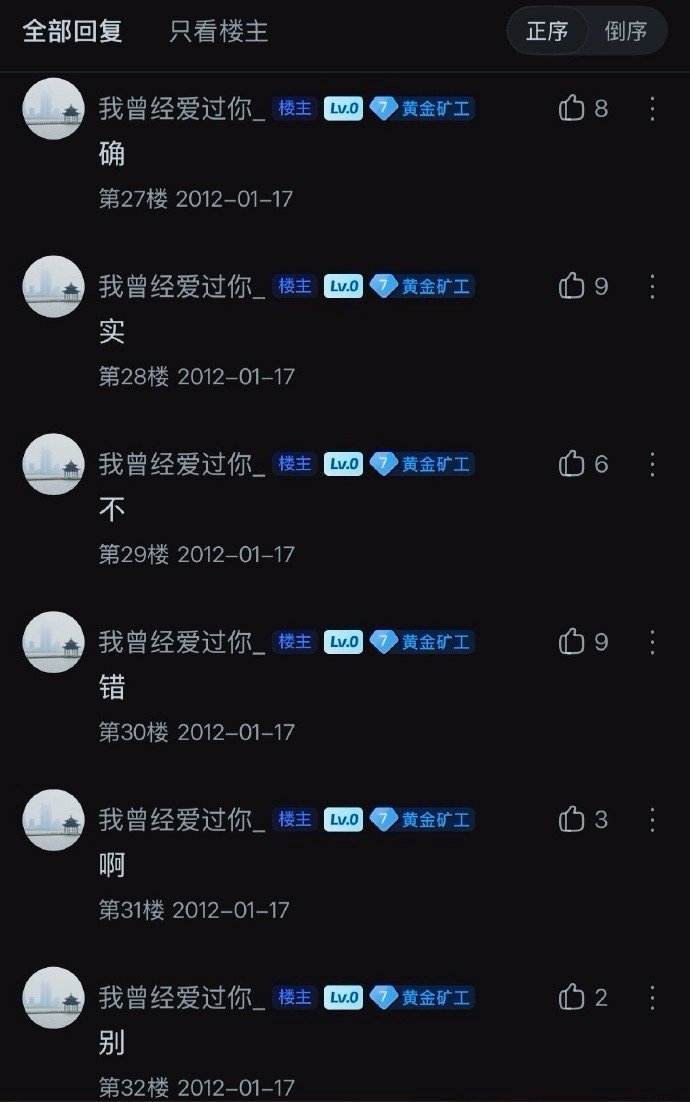 笑不活了家人们，最近张凌赫贴吧被全网考古，没想到正主居然半夜偷偷上线了，不仅会员